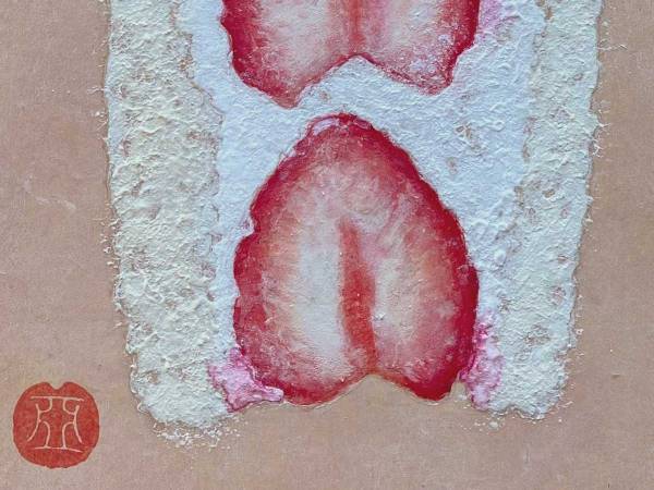 「こんな日本画があったんだ」　いちごサンドを描いた作品に「本物かと思った」「なんておいしそう」