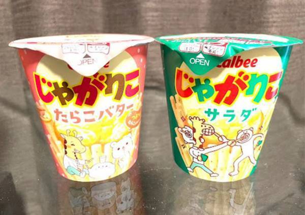 手を汚さない『じゃがりこ』の食べ方　SNSで話題の裏技に「まったく汚れない」