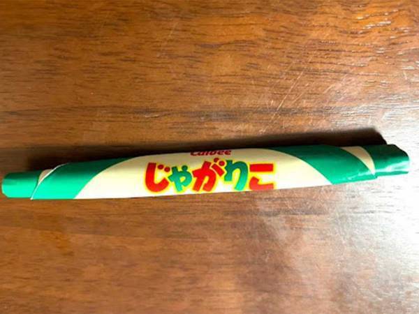 手を汚さない『じゃがりこ』の食べ方　SNSで話題の裏技に「まったく汚れない」