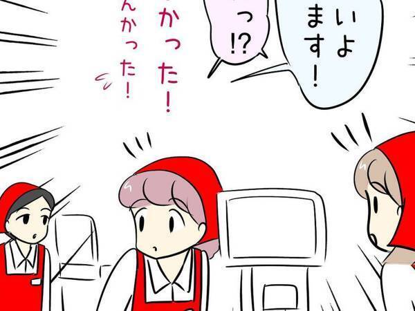 スーパーで「ストローください」といわれた店員　焦った理由が？