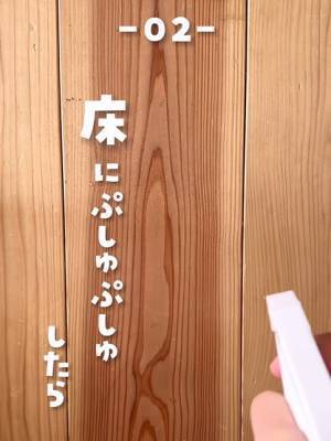 捨てるだけだったお米のとぎ汁　洗い物に活用する方法に「目から鱗」「すっきり」