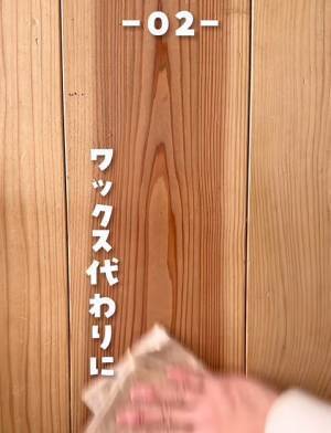 捨てるだけだったお米のとぎ汁　洗い物に活用する方法に「目から鱗」「すっきり」
