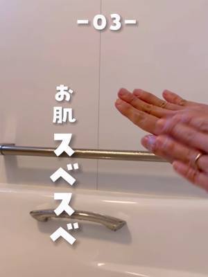 捨てるだけだったお米のとぎ汁　洗い物に活用する方法に「目から鱗」「すっきり」