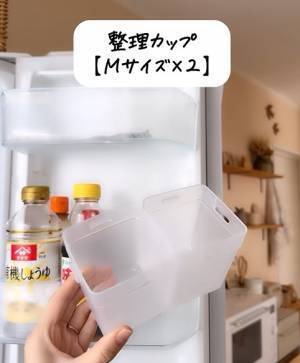 １００均「くつした整理カップ」の意外な活用法　万能すぎる使い道に『お見事！』