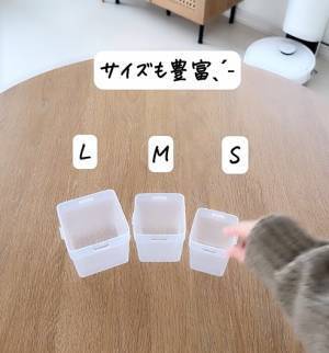１００均「くつした整理カップ」の意外な活用法　万能すぎる使い道に『お見事！』