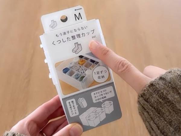 １００均「くつした整理カップ」の意外な活用法　万能すぎる使い道に『お見事！』