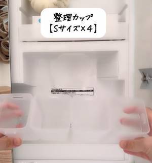 １００均「くつした整理カップ」の意外な活用法　万能すぎる使い道に『お見事！』