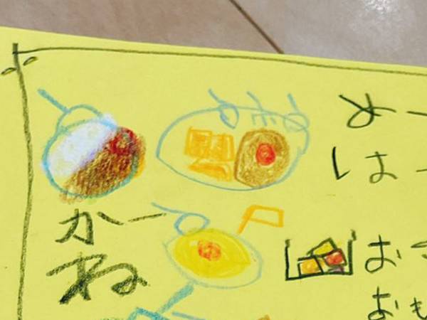 ５歳娘が作った『めーぬ』とは？　母「このままでいてほしい」