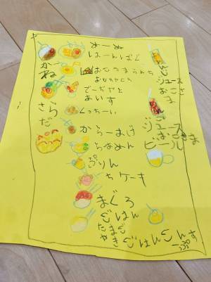 ５歳娘が作った『めーぬ』とは？　母「このままでいてほしい」