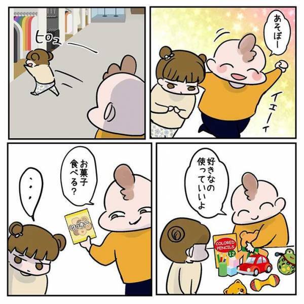 ４歳児の仲よくなる『必殺技』が？　「笑った」「さすがです」