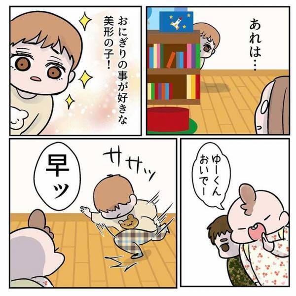 ４歳児の仲よくなる『必殺技』が？　「笑った」「さすがです」