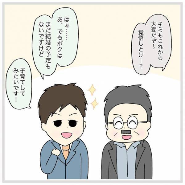 時代遅れな発言をする男性　聞いていた若者がいったセリフとは？
