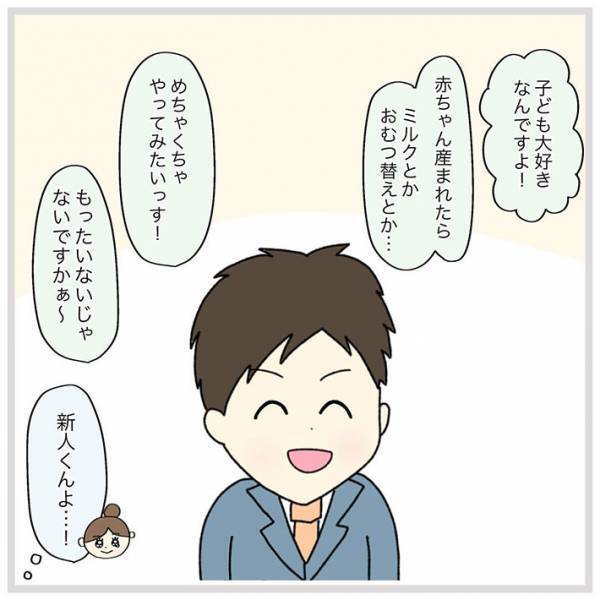 時代遅れな発言をする男性　聞いていた若者がいったセリフとは？