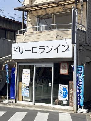 思わず二度見する『謎の看板』　書かれた文字に「二度見した」「暗号か？」