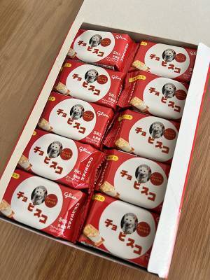 娘「バレンタインのお菓子送ったよ」　箱の中を見て「最高か」「１００点満点」