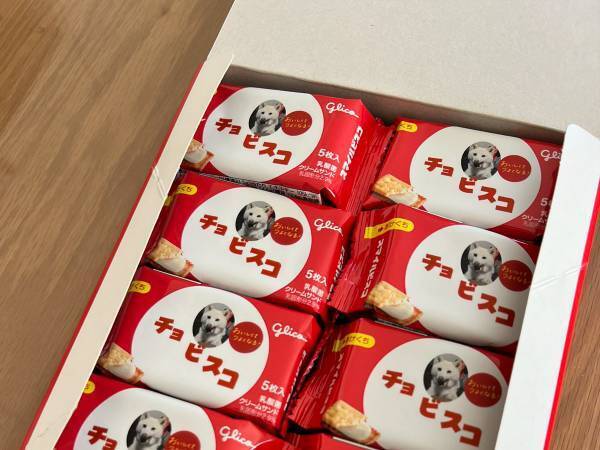 娘「バレンタインのお菓子送ったよ」　箱の中を見て「最高か」「１００点満点」