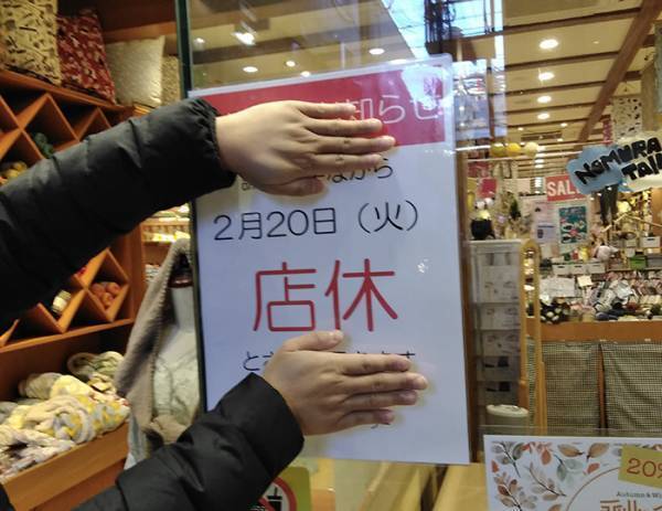 台湾の友人が『日本の貼り紙』を見て？　指摘に「ハッとした」「マジでそれ！」