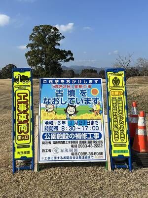 こんな看板があるなんて」 書かれた一言に「最高かよ」「初めて見た 