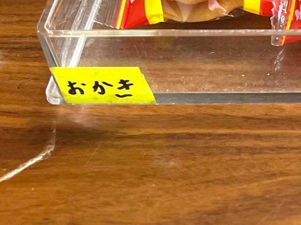 引き出しに『おかき』のラベル　開けてみると？　「センスよすぎる」「笑った」