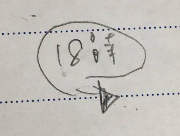 描かれた『謎のおじさん』の正体に爆笑！　「ある意味奇跡」「絶妙なバランス」