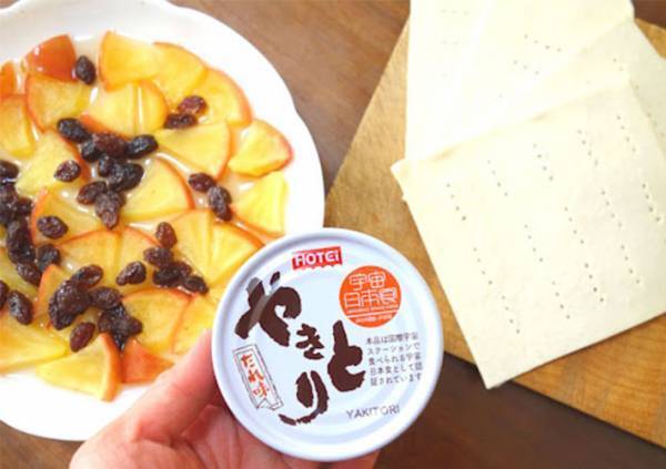 食品メーカーがすすめる『アップルパイ』の作り方　まさかの中身に「半信半疑でした」