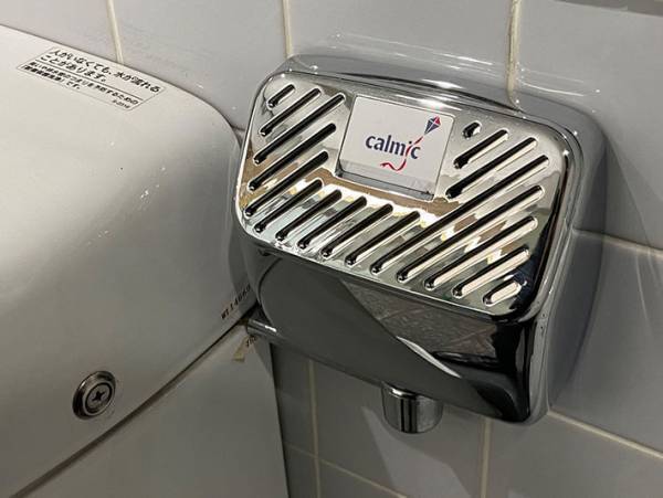 よく見る『銀色のアレ』　便利すぎる機能に「初知り」「家にほしい」