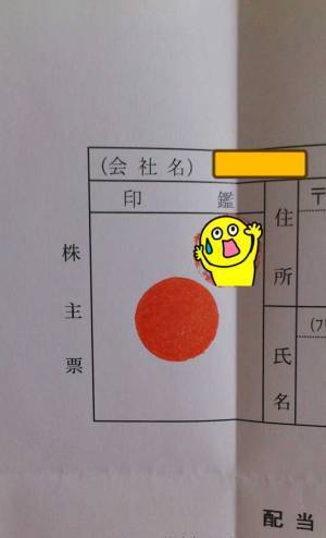 「何が起きた！？」　課長が絶句したミスに「めっちゃ笑った」「元気が出た」