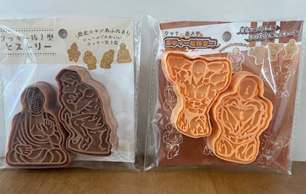 セリアで買った『クッキー型』　デザインに「笑った」「焼きムラが影」