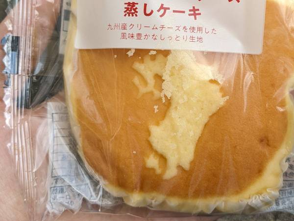 「お前どっかで会ったことない？」　パンをよく見ると…「ワロタ」「こ、これは…」