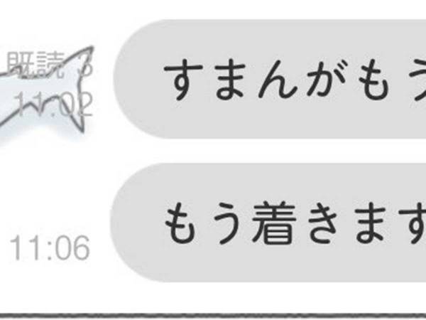 待ち合わせに遅刻…　友人に送ったLINEが？　「声出して笑った」「最高に図太い」