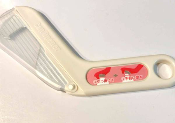 ビンのアレが硬くて取れない…！　ダイソーの『キャップはずし』が超使える