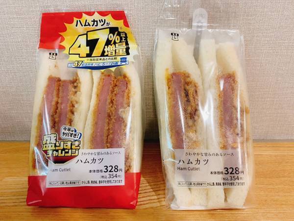 「とんでもない厚さ」　ローソンで『盛りすぎ』なアレを見つけて？