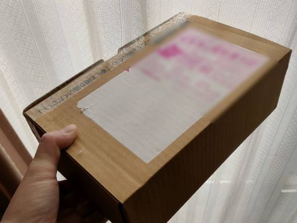 ヤマト運輸公式が伝授！　荷物の住所を書き間違えた時の正しい対応方法