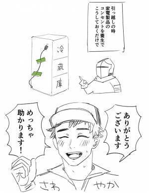 業者「助かります！」　引越し前のワンポイントに「大違い」「覚えておきたい」