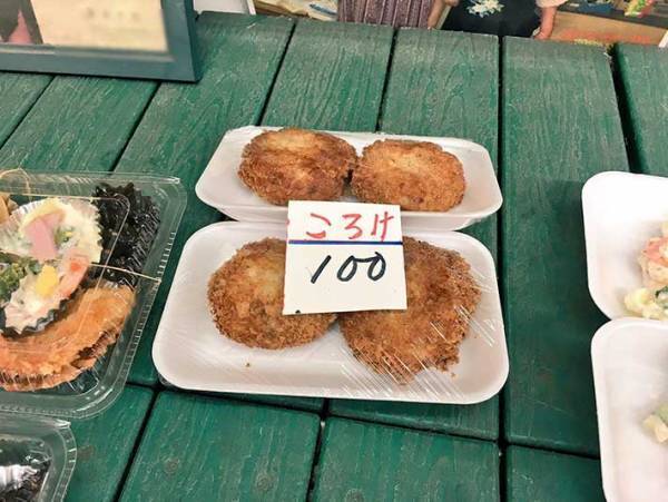 「こういう温かみに気付ける人が好き」　コロッケの値札に「心が和む」「祖母を思い出す」
