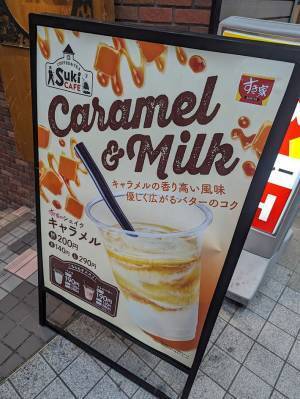 「絶対にマックの看板だと思った」　勘違いする光景に「罠すぎる」「絶妙」