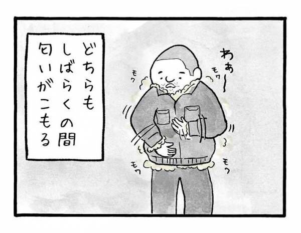 工務店の日報漫画画像