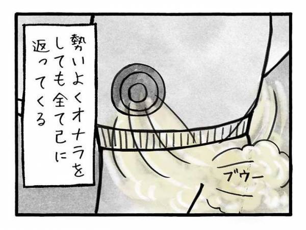 作業員の『あるある』に共感の声　ファン付き作業服でトイレに入ると？