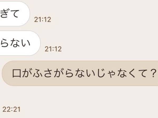 おしゃれな宿を見た恋人が、ひと言　その言葉に「大ケガ」「こういうの好き」