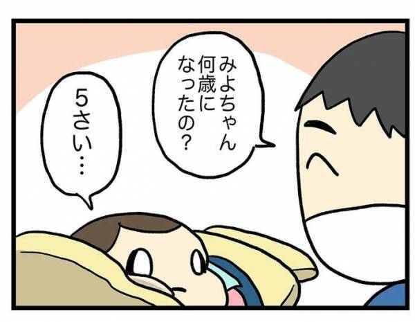 歯医者で絶望していた５歳児　医師のひと言で？　「最初と最後のギャップ」