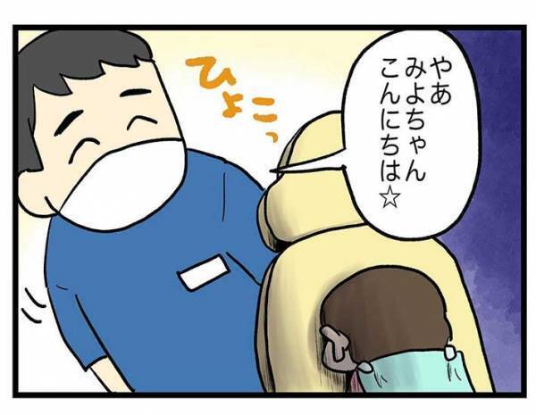 歯医者で絶望していた５歳児　医師のひと言で？　「最初と最後のギャップ」