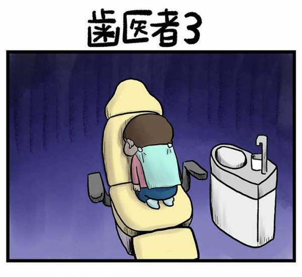 歯医者で絶望していた５歳児　医師のひと言で？　「最初と最後のギャップ」