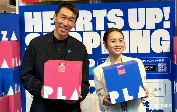 ワクワクが止まらない！？PLAZAが提唱するショッピングとは？「これは喜ばれる！」