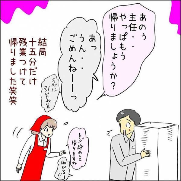 「レジ打ちの店員が足りない…」退勤時間に混雑した店内を見て、女性は？