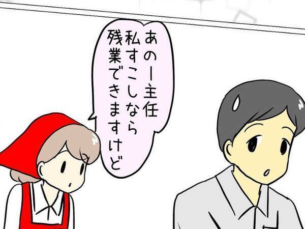 「レジ打ちの店員が足りない…」退勤時間に混雑した店内を見て、女性は？