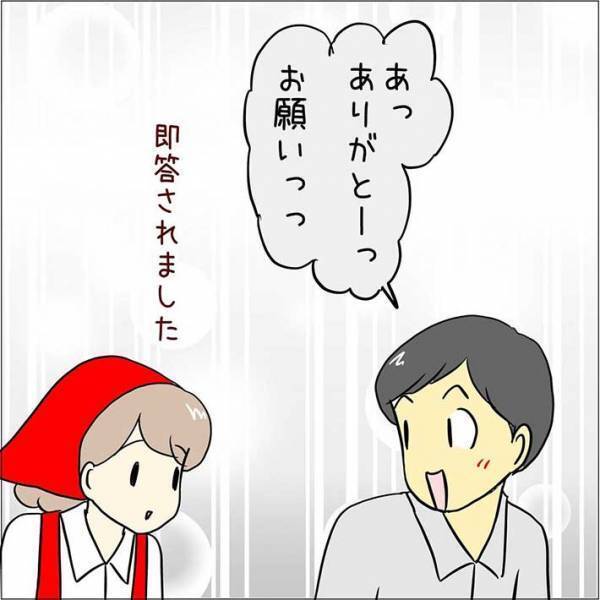 「レジ打ちの店員が足りない…」退勤時間に混雑した店内を見て、女性は？