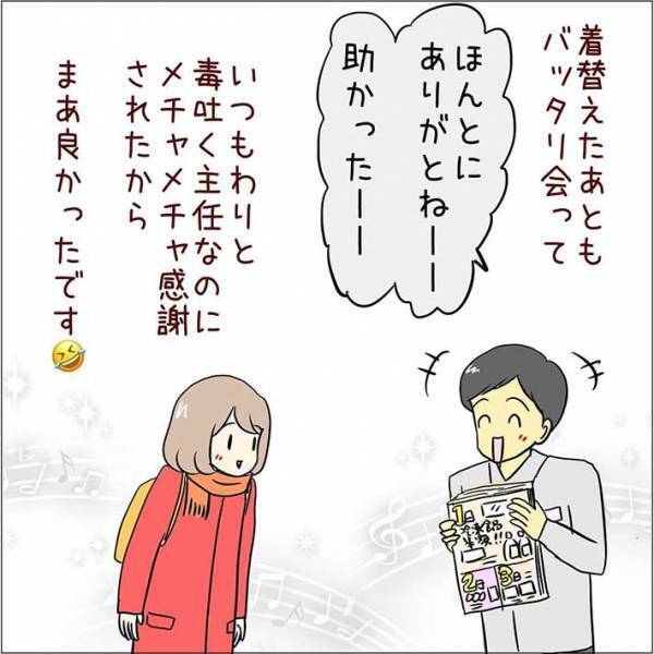 「レジ打ちの店員が足りない…」退勤時間に混雑した店内を見て、女性は？
