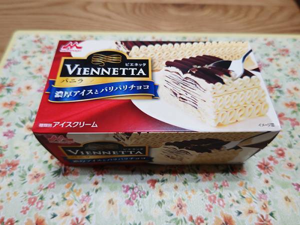 「子供の頃の夢を叶えました」　写った光景に「なん…だと…」「マジかよ！」