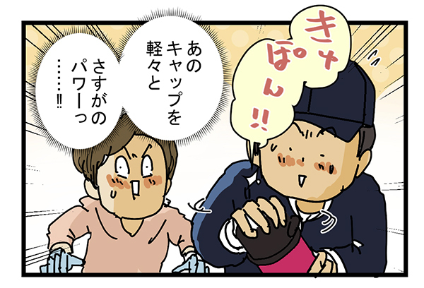 固くて開かないボトル　『ライフハック』に「その手があったか」「なんと！」