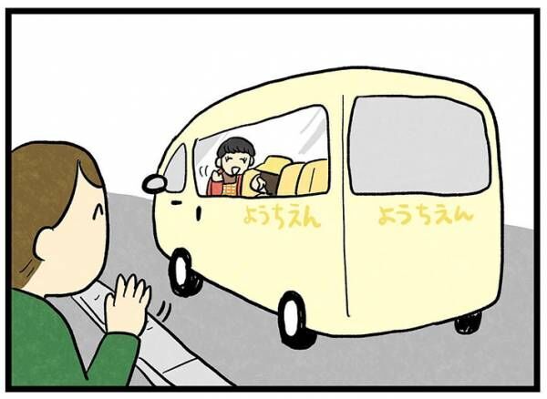 通園バスと子供の漫画